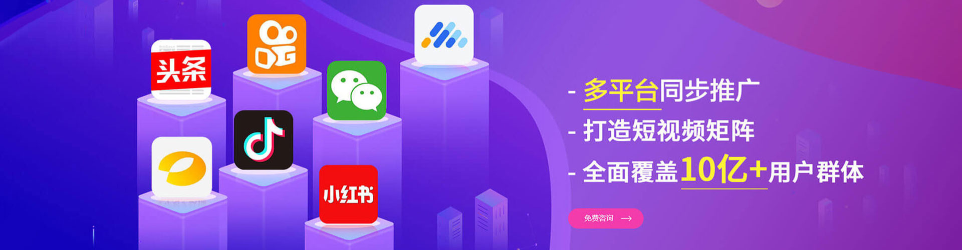 吉隆竞价推广